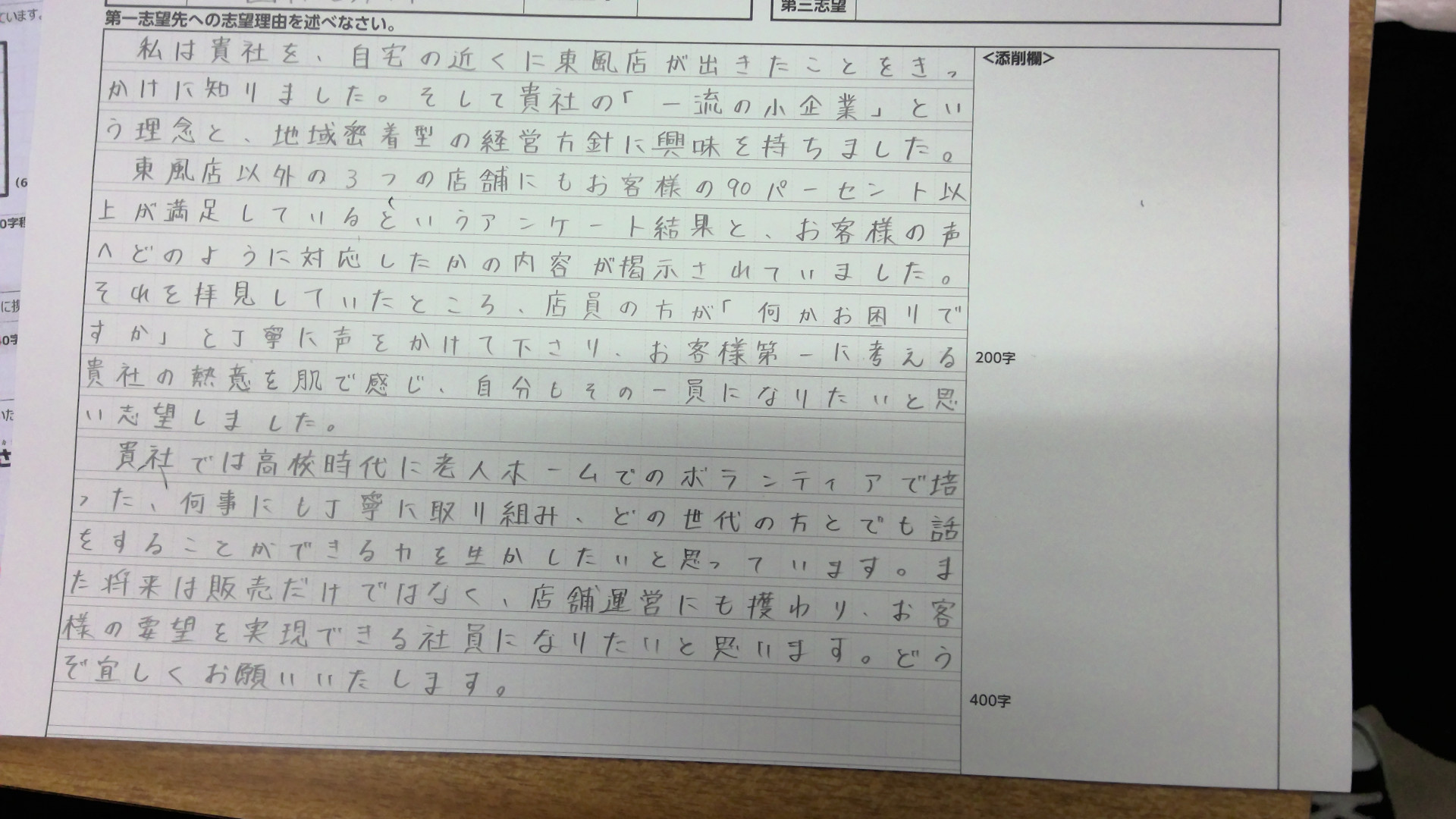 0121進路ガイダンス7_Pro 1